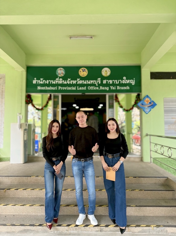 ทีมงานและผู้ร่วมดำเนินการหน้าสำนักงานที่ดินจังหวัดนนทบุรี สาขาบางใหญ่