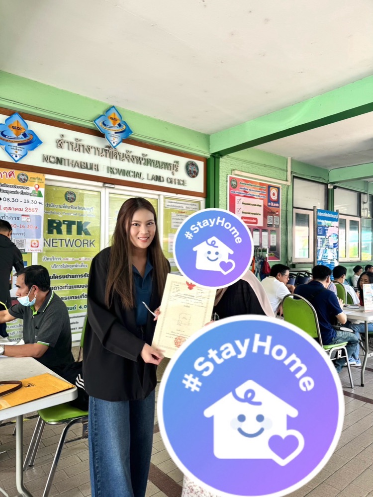 ทีมงานและผู้ร่วมดำเนินการพร้อมเอกสาร ณ สำนักงานที่ดินจังหวัดนนทบุรี