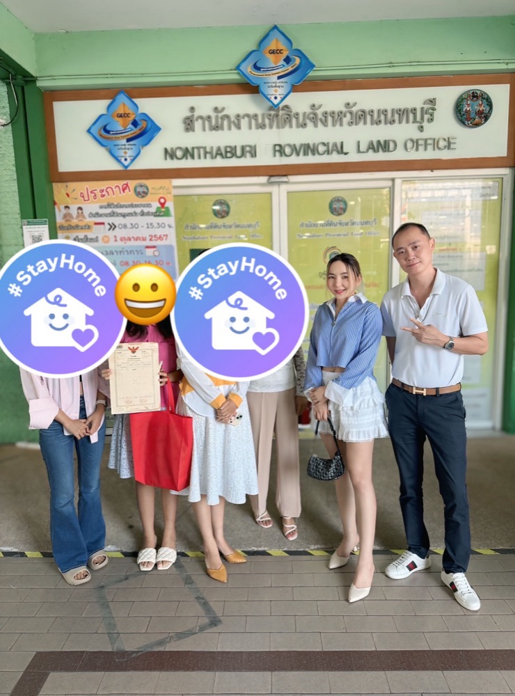 ทีมงานและผู้ร่วมดำเนินการหน้าสำนักงานที่ดินจังหวัดนนทบุรี