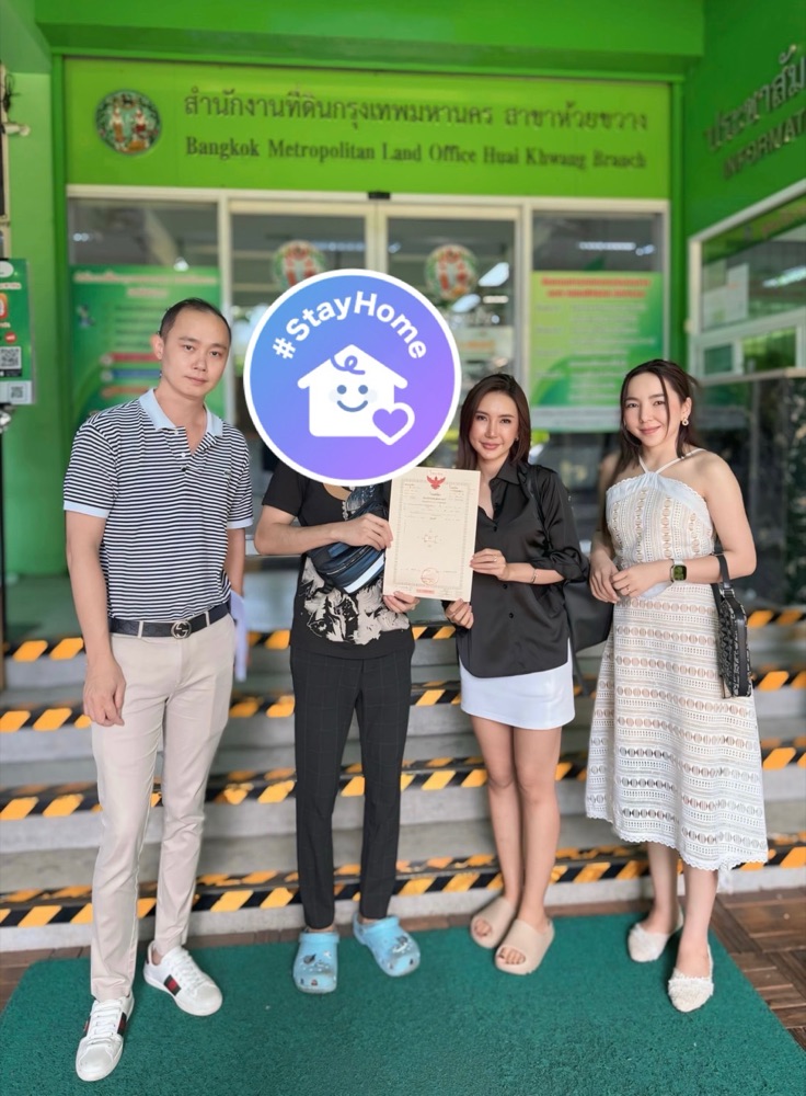 ทีมงานและผู้ร่วมดำเนินการ ณ สำนักงานที่ดินกรุงเทพมหานคร สาขาห้วยขวาง